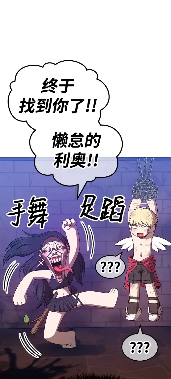 漫画《99强化木棍》[第50话] 女装大佬（4）第278张图