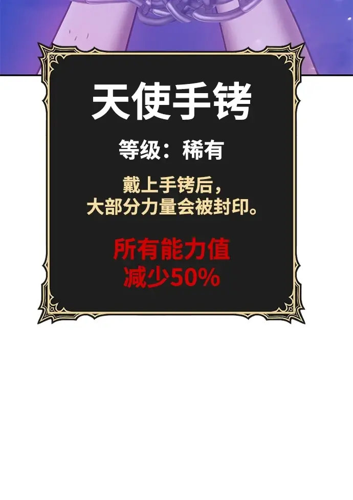 漫画《99强化木棍》[第50话] 女装大佬（4）第290张图