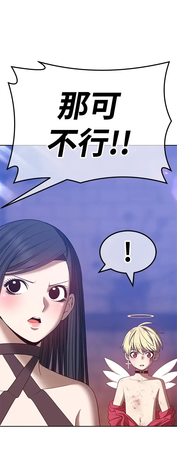 漫画《99强化木棍》[第50话] 女装大佬（4）第296张图