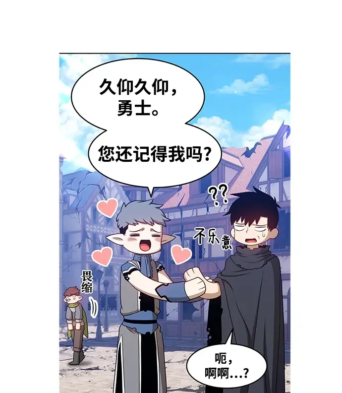 漫画《99强化木棍》[第50话] 女装大佬（4）第414张图