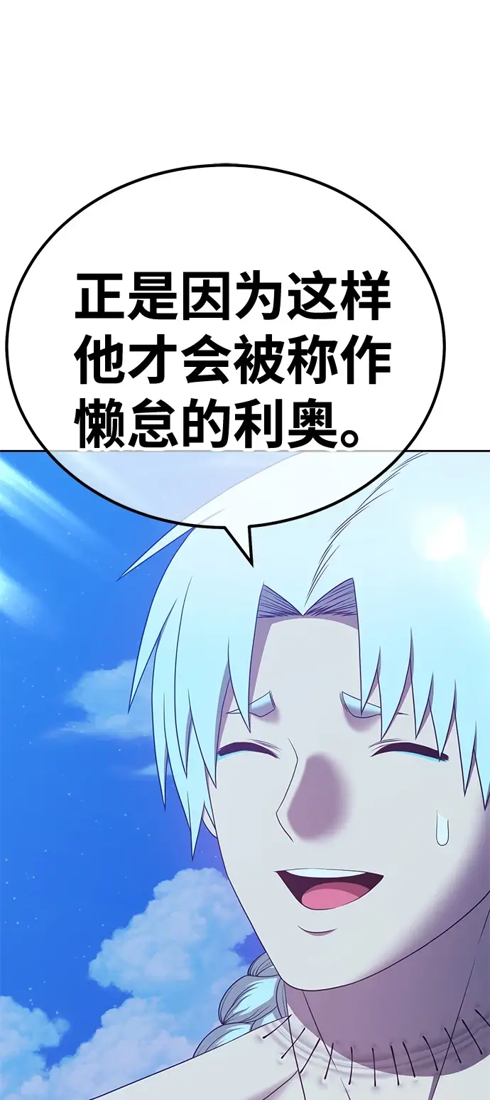 漫画《99强化木棍》[第50话] 女装大佬（4）第49张图