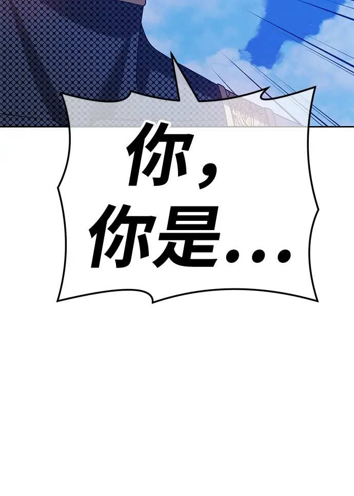 漫画《99强化木棍》[第50话] 女装大佬（4）第61张图