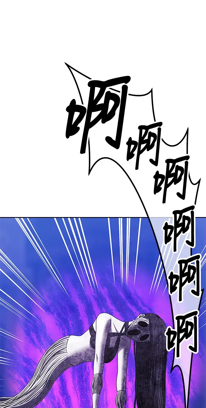 漫画《99强化木棍》[第50话] 女装大佬（4）第72张图