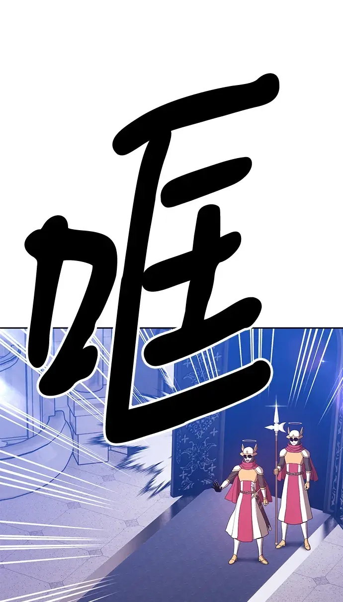 漫画《99强化木棍》[第50话] 女装大佬（4）第77张图