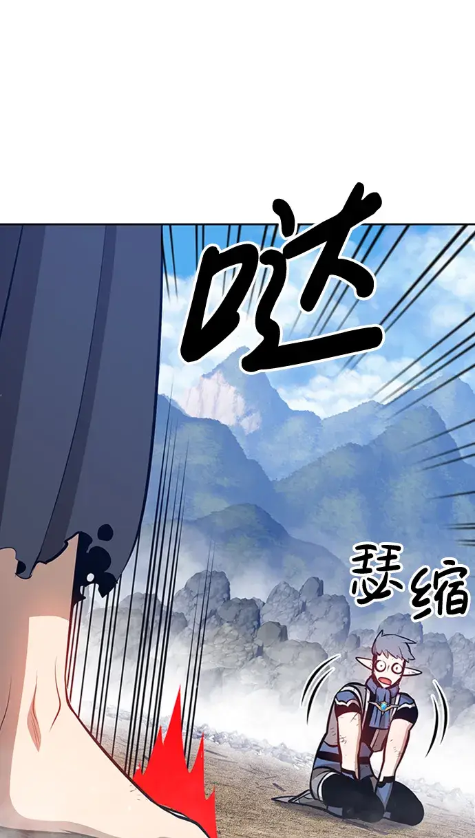 漫画《99强化木棍》[第3话] 1vs3000000第101张图