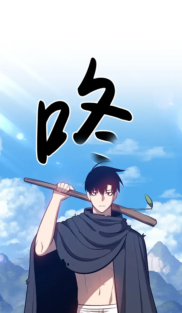 漫画《99强化木棍》[第3话] 1vs3000000第103张图