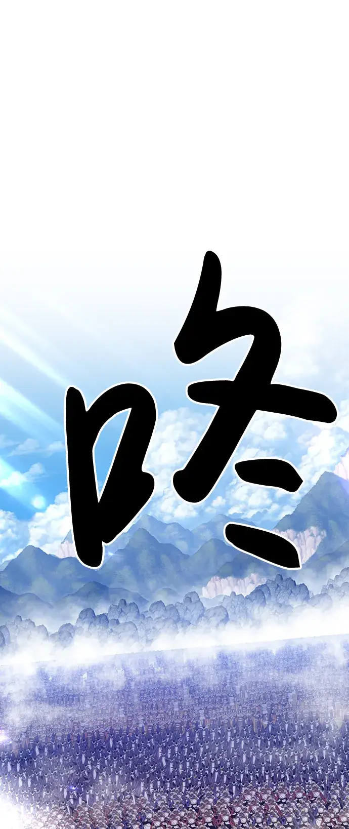漫画《99强化木棍》[第3话] 1vs3000000第122张图