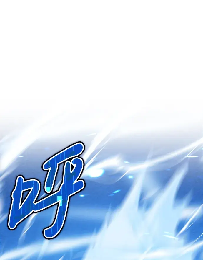 漫画《99强化木棍》[第3话] 1vs3000000第159张图