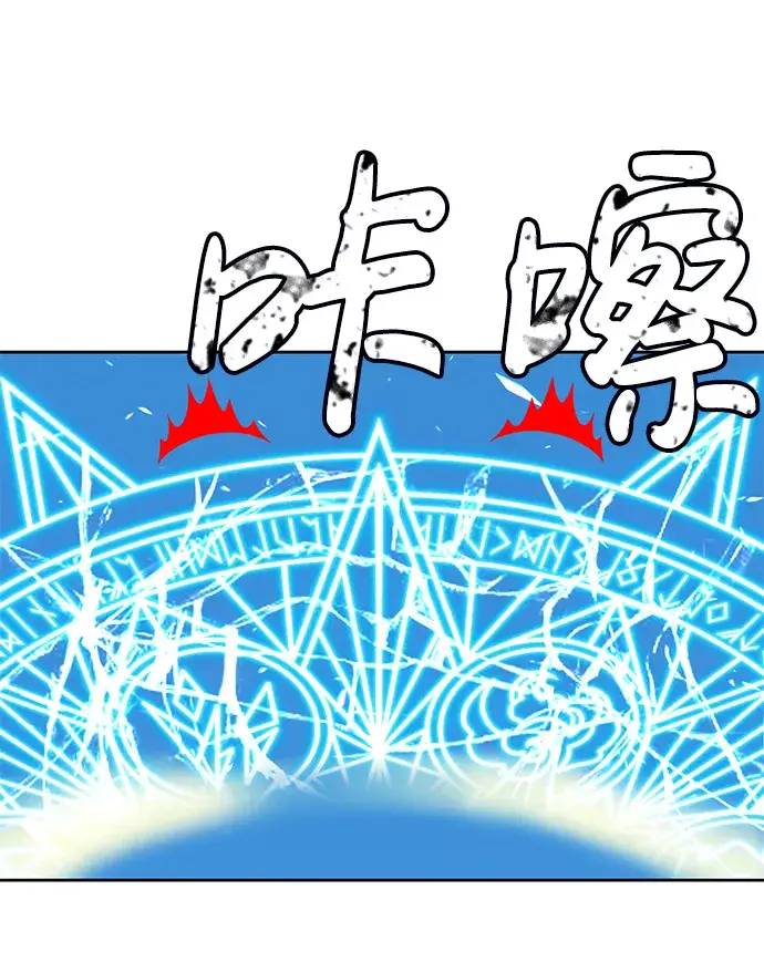 漫画《99强化木棍》[第3话] 1vs3000000第176张图