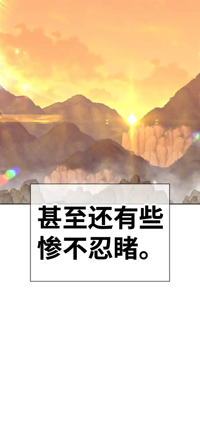 漫画《99强化木棍》[第3话] 1vs3000000第188张图