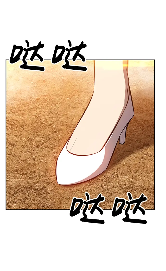 漫画《99强化木棍》[第3话] 1vs3000000第215张图