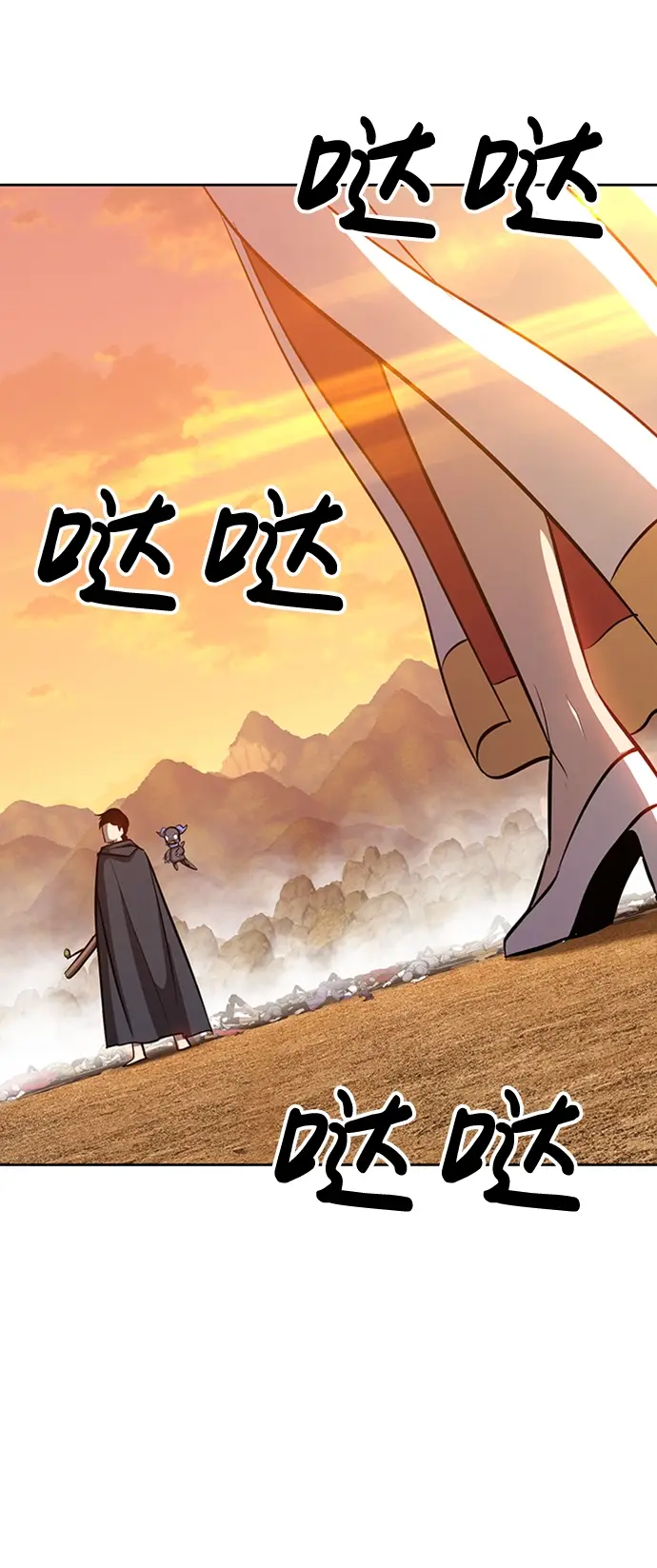 漫画《99强化木棍》[第3话] 1vs3000000第217张图