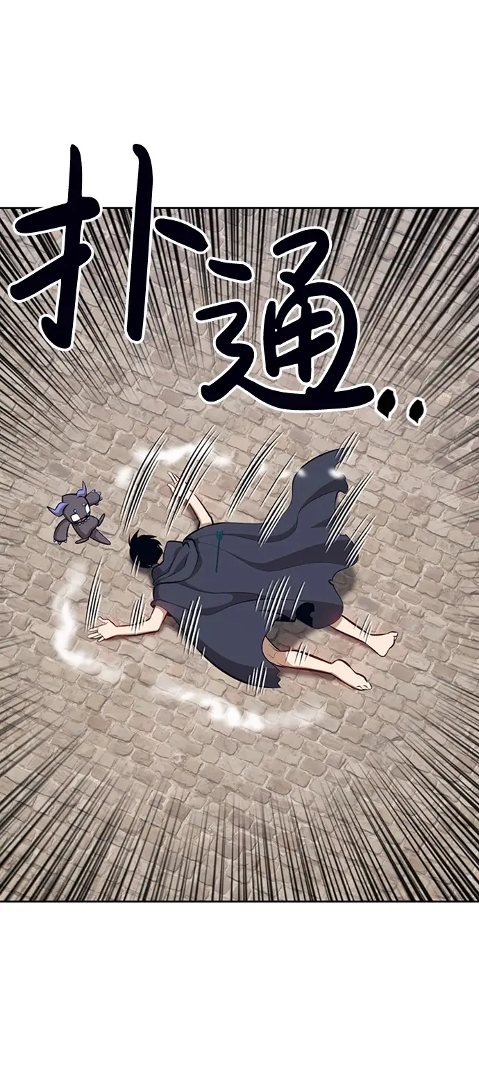 漫画《99强化木棍》[第3话] 1vs3000000第52张图