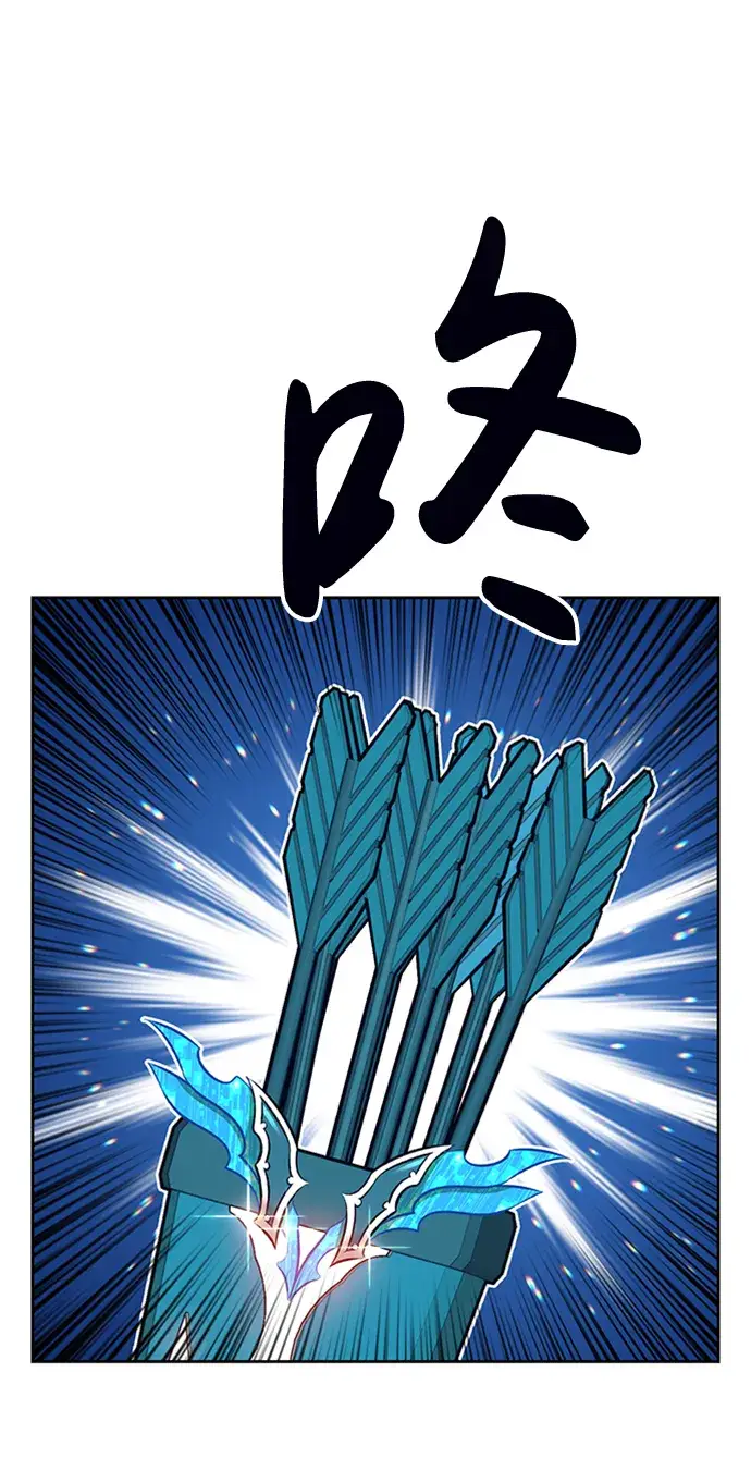 漫画《99强化木棍》[第3话] 1vs3000000第54张图