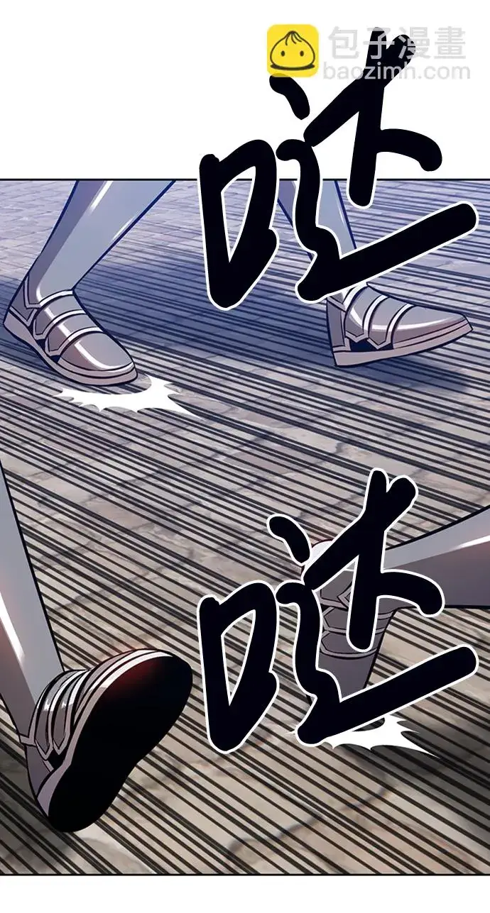 漫画《99强化木棍》[第3话] 1vs3000000第60张图