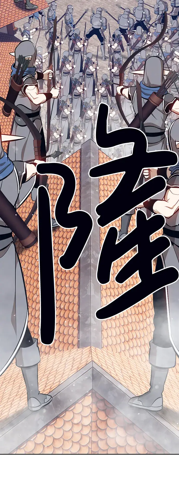 漫画《99强化木棍》[第3话] 1vs3000000第64张图