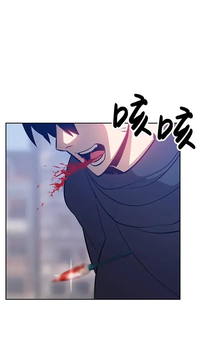 漫画《99强化木棍》[第3话] 1vs3000000第72张图