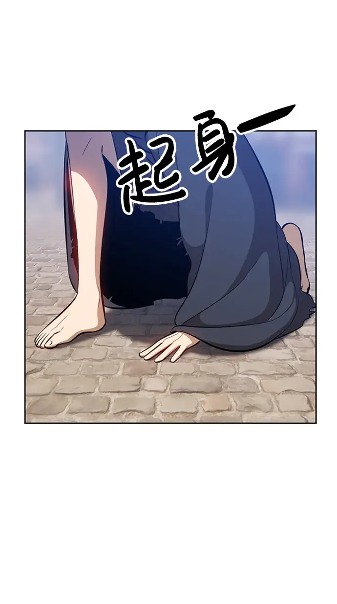 漫画《99强化木棍》[第3话] 1vs3000000第73张图