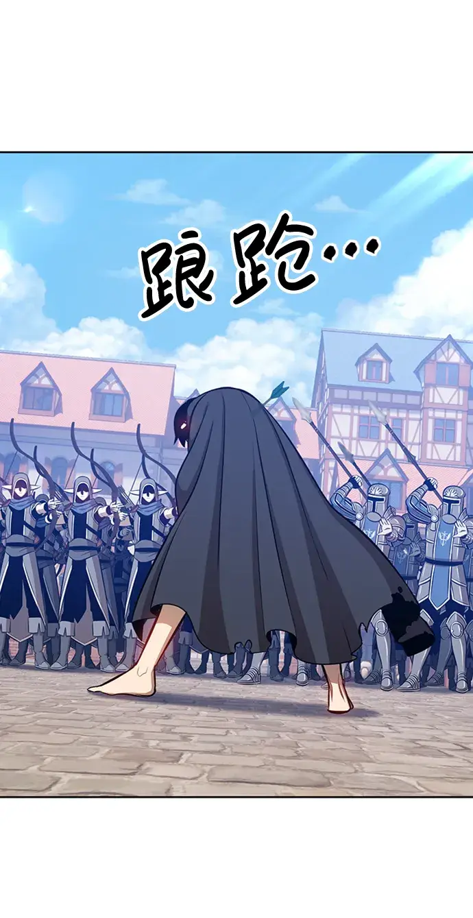 漫画《99强化木棍》[第3话] 1vs3000000第74张图