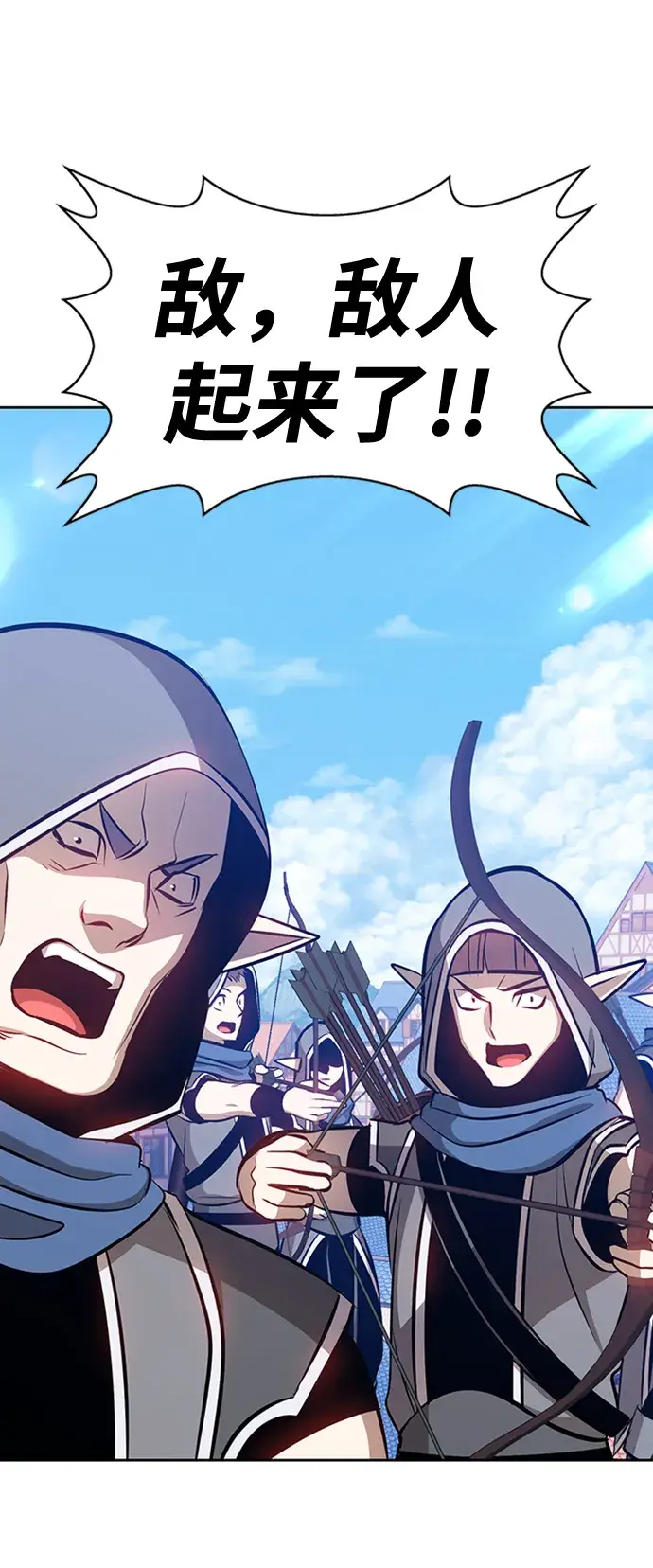 漫画《99强化木棍》[第3话] 1vs3000000第75张图
