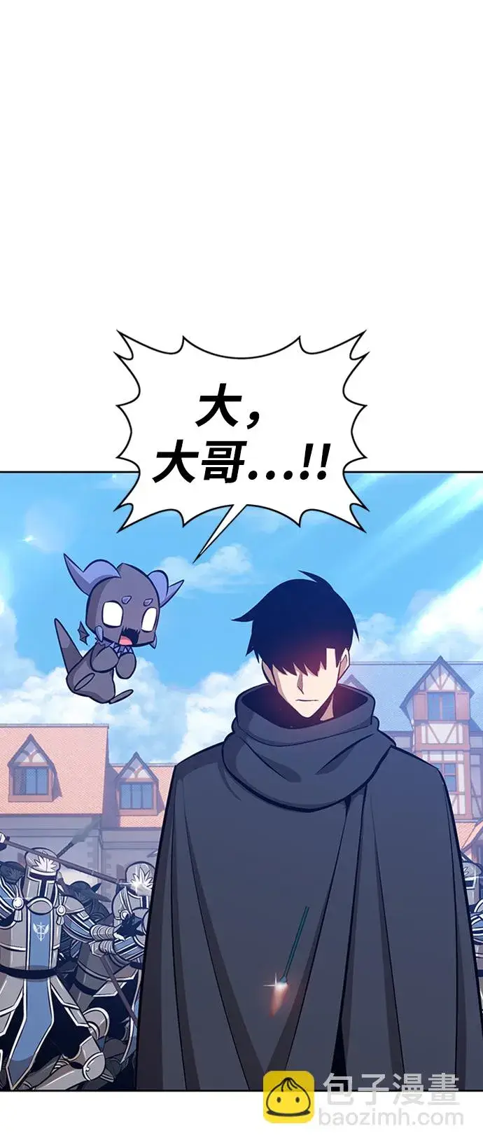 漫画《99强化木棍》[第3话] 1vs3000000第79张图