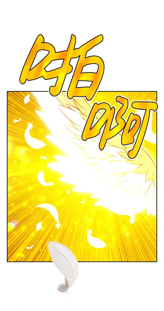 漫画《99强化木棍》[第4话] 这个游戏有尽头吗？第116张图