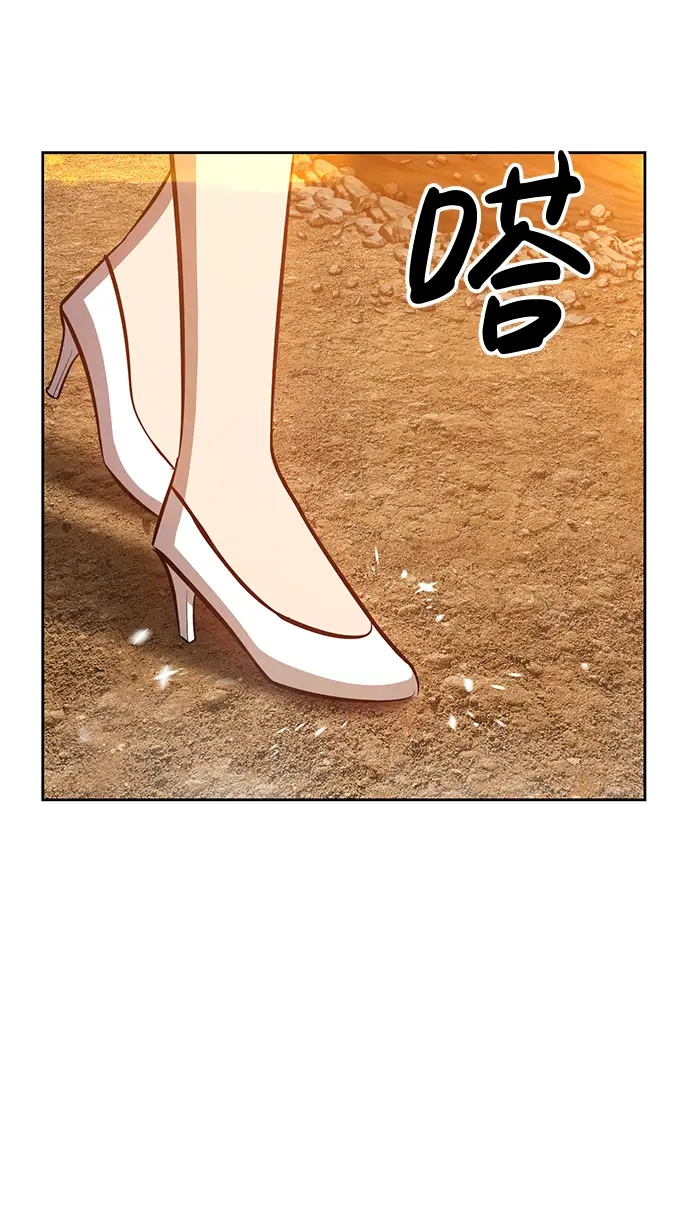 漫画《99强化木棍》[第4话] 这个游戏有尽头吗？第119张图