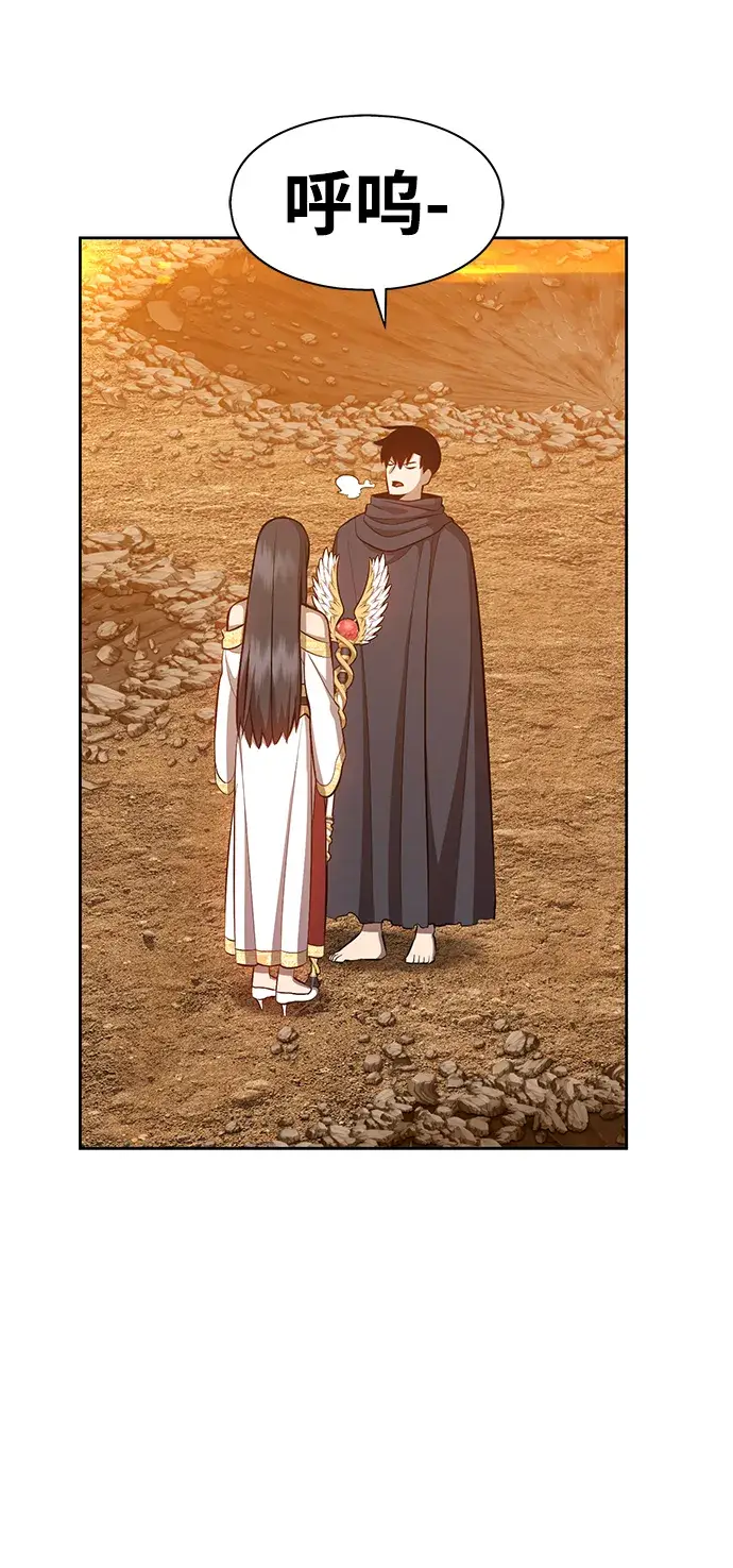 漫画《99强化木棍》[第4话] 这个游戏有尽头吗？第128张图
