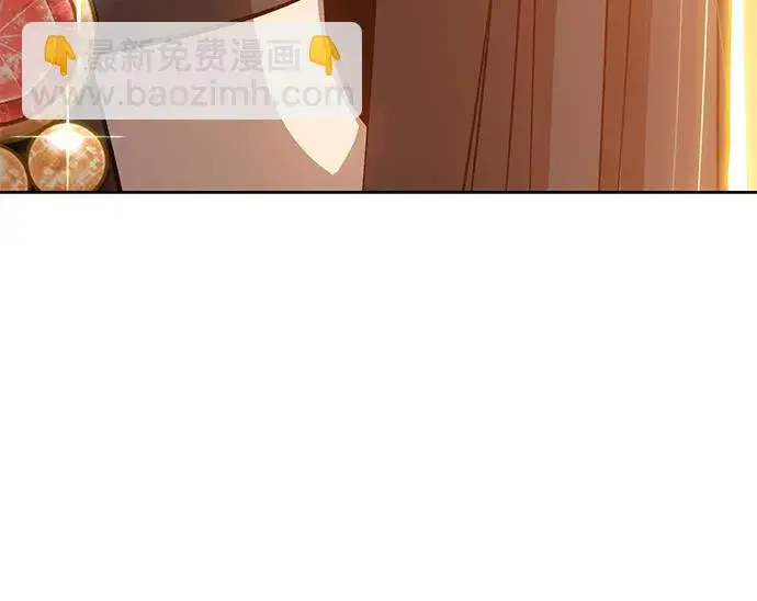 漫画《99强化木棍》[第4话] 这个游戏有尽头吗？第138张图