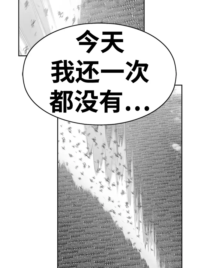 漫画《99强化木棍》[第4话] 这个游戏有尽头吗？第149张图