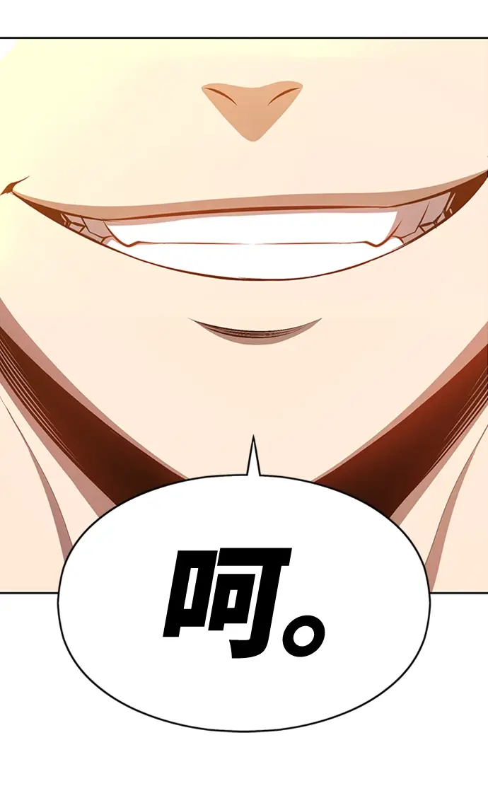 漫画《99强化木棍》[第4话] 这个游戏有尽头吗？第156张图