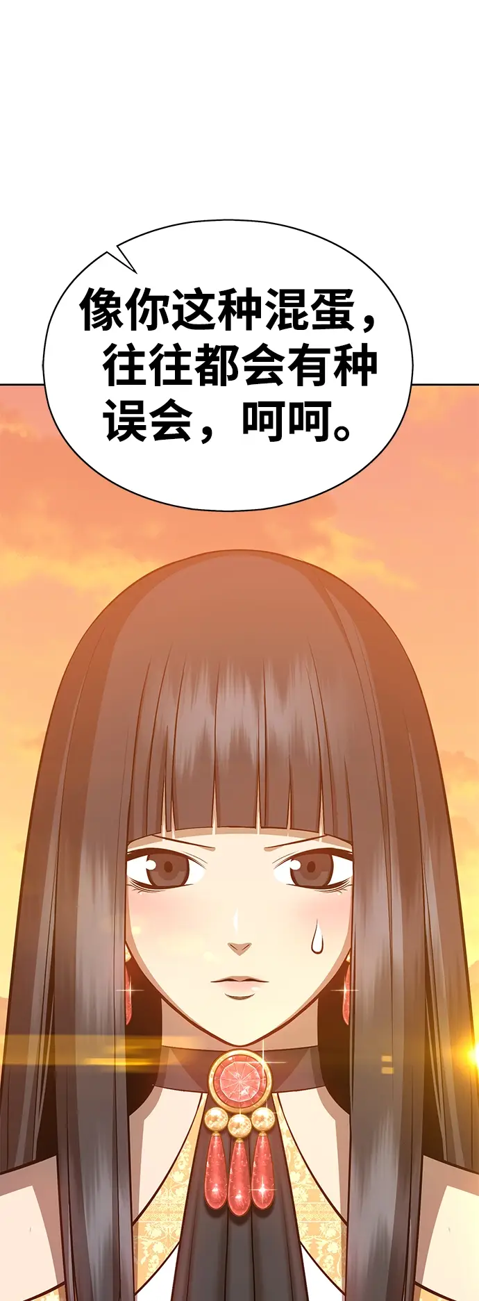 漫画《99强化木棍》[第4话] 这个游戏有尽头吗？第165张图