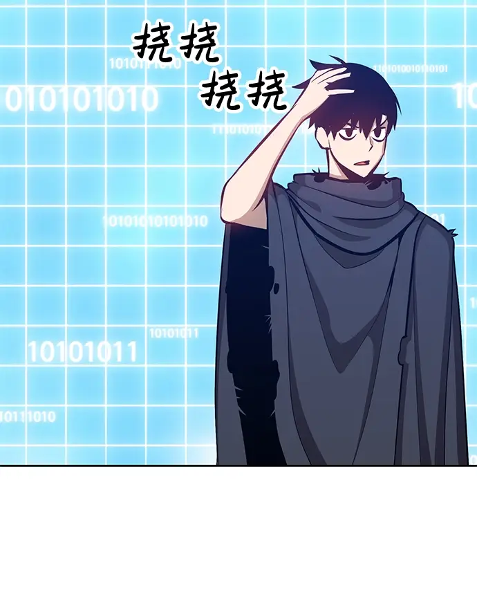 漫画《99强化木棍》[第4话] 这个游戏有尽头吗？第237张图