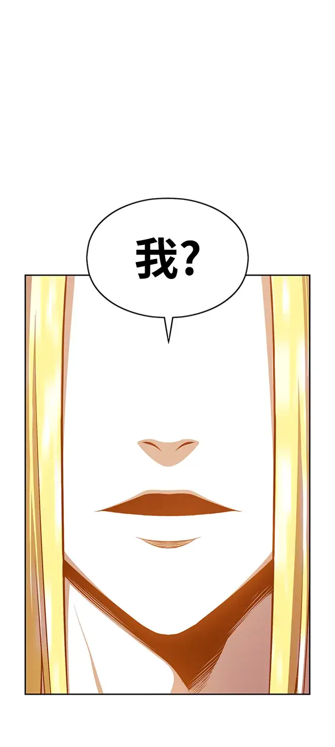 漫画《99强化木棍》[第4话] 这个游戏有尽头吗？第245张图