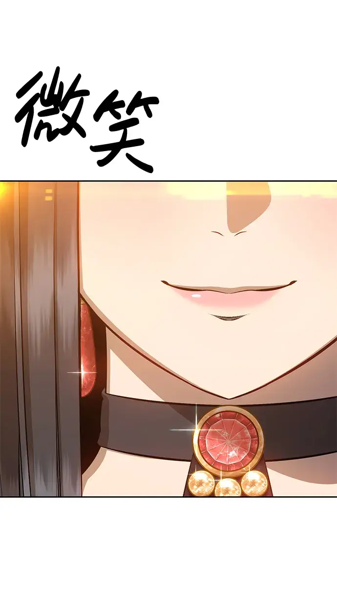 漫画《99强化木棍》[第4话] 这个游戏有尽头吗？第29张图