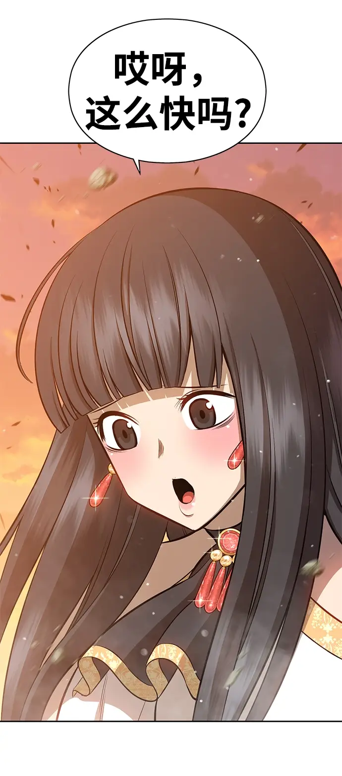 漫画《99强化木棍》[第4话] 这个游戏有尽头吗？第52张图