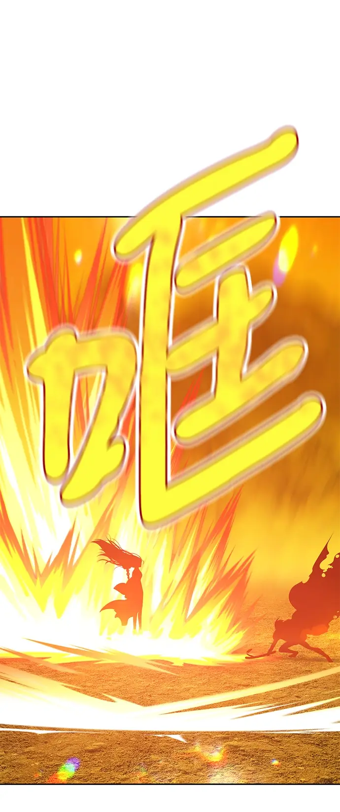 漫画《99强化木棍》[第4话] 这个游戏有尽头吗？第61张图