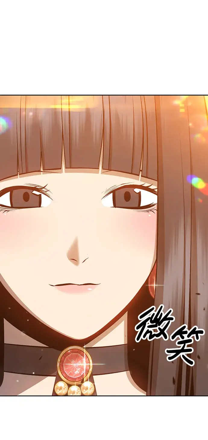 漫画《99强化木棍》[第4话] 这个游戏有尽头吗？第78张图