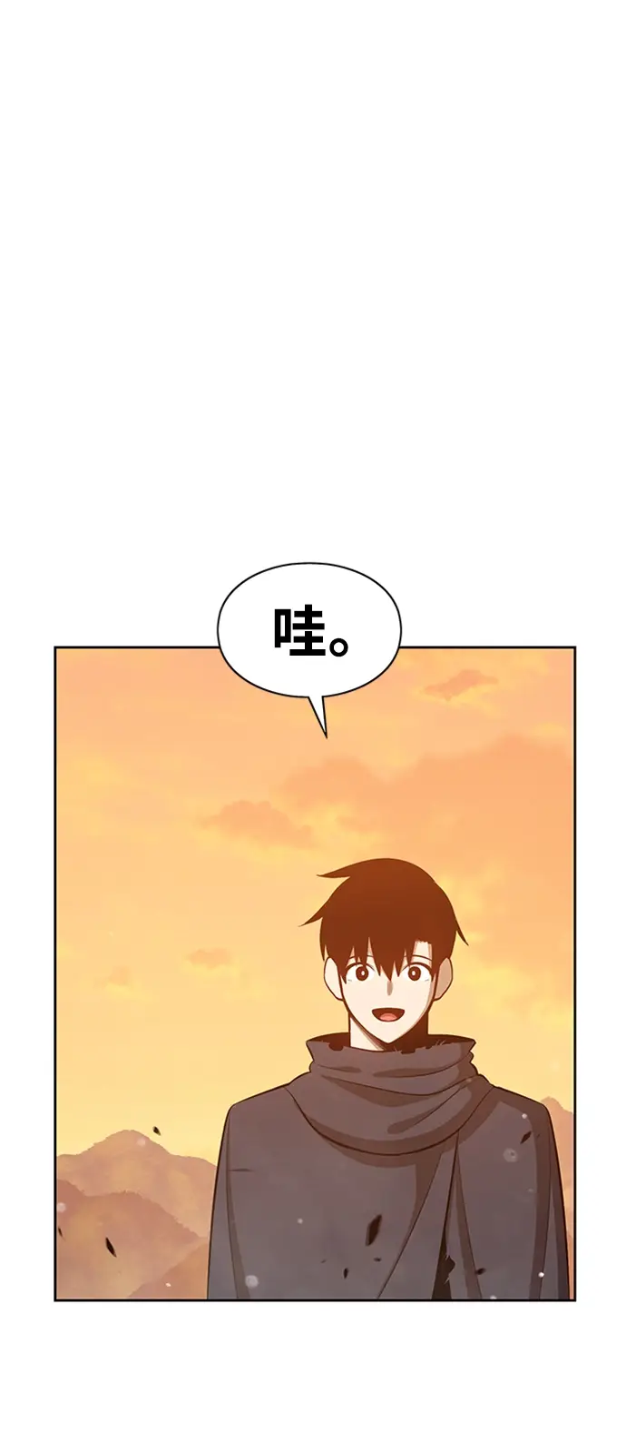 漫画《99强化木棍》[第4话] 这个游戏有尽头吗？第88张图