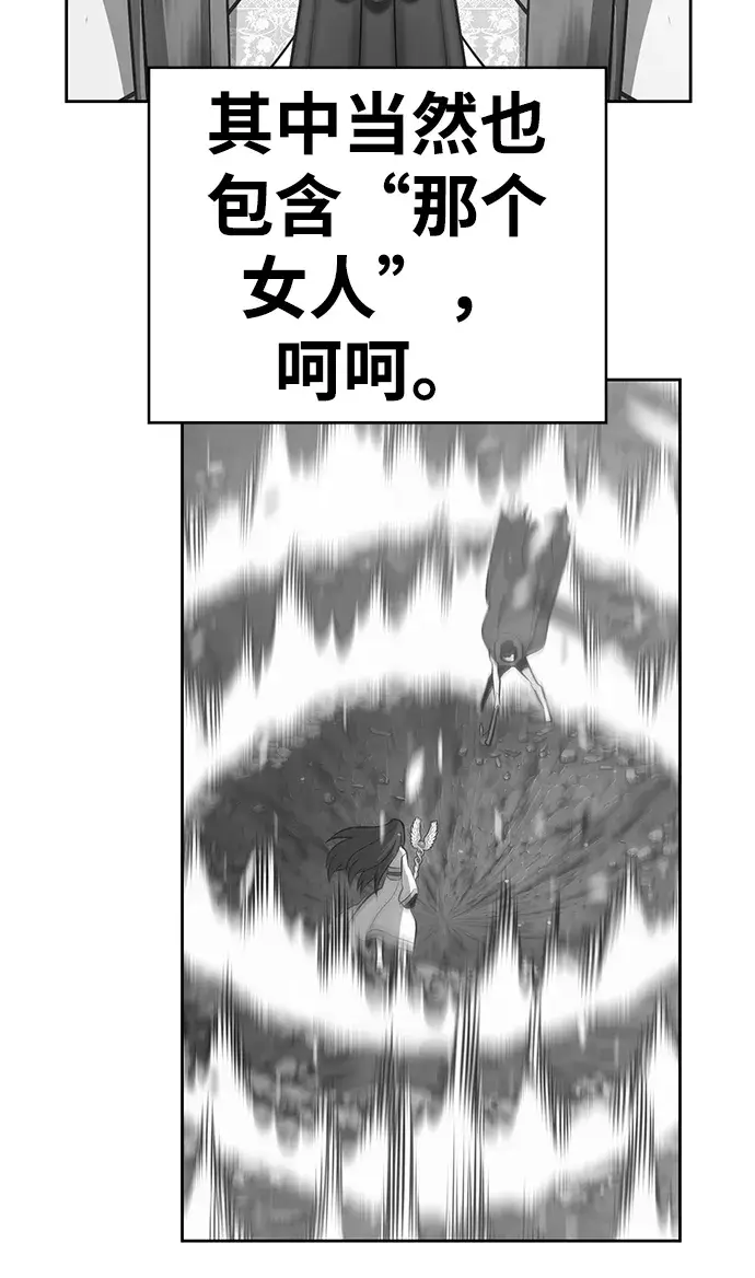 漫画《99强化木棍》[第5话] 序章第101张图