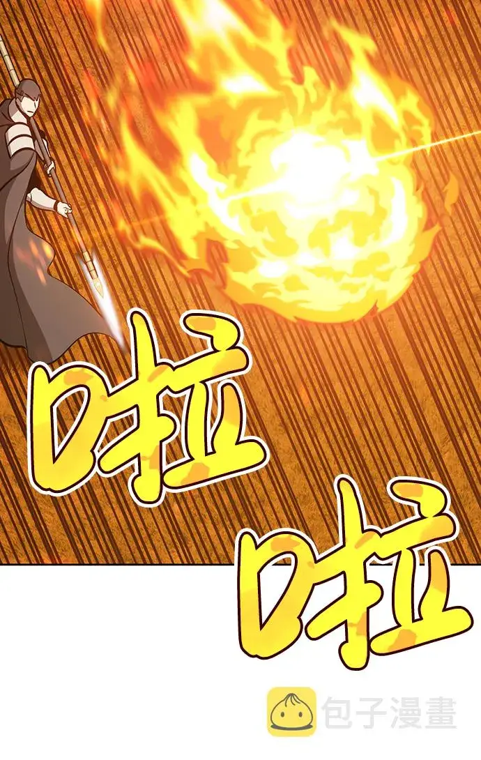 漫画《99强化木棍》[第5话] 序章第160张图