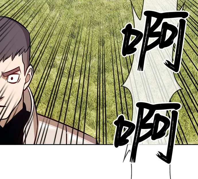 漫画《99强化木棍》[第5话] 序章第166张图