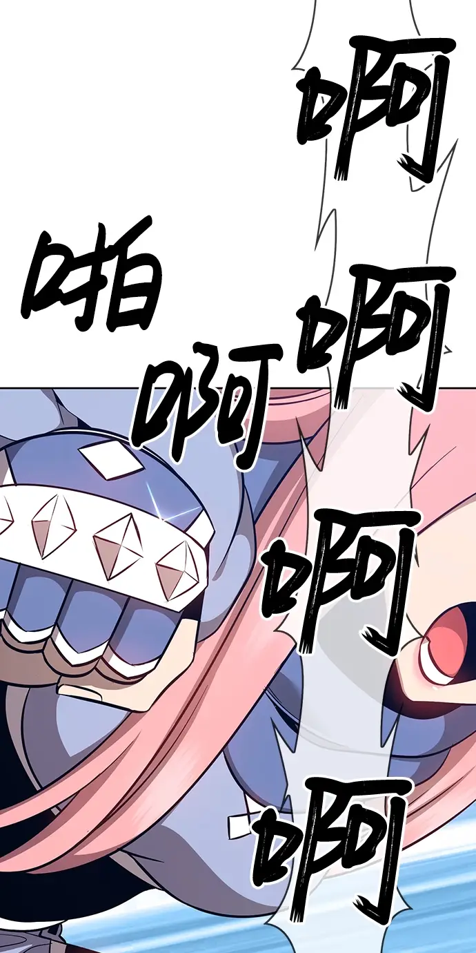 漫画《99强化木棍》[第5话] 序章第167张图