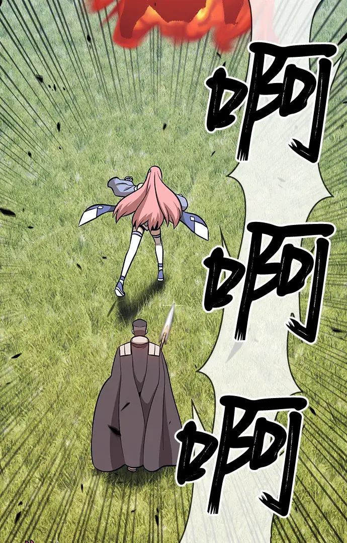 漫画《99强化木棍》[第5话] 序章第169张图