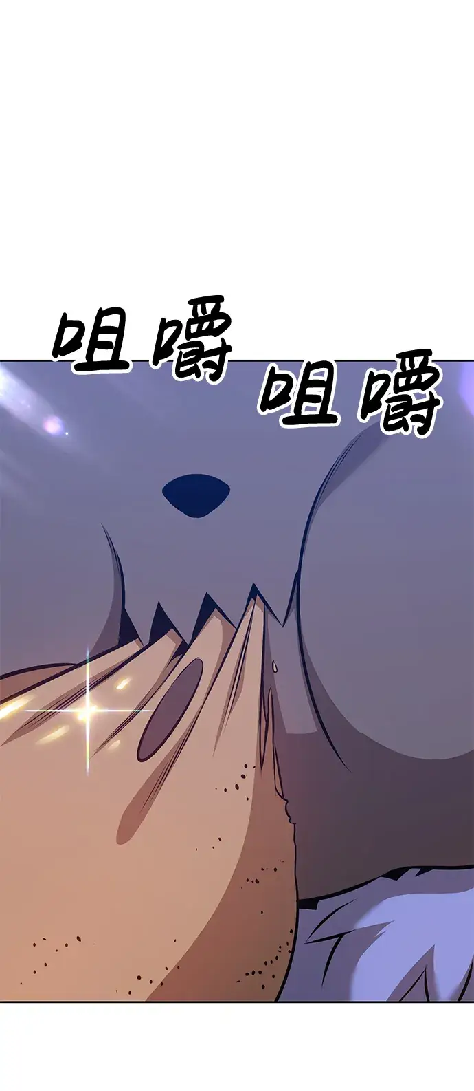 漫画《99强化木棍》[第5话] 序章第187张图