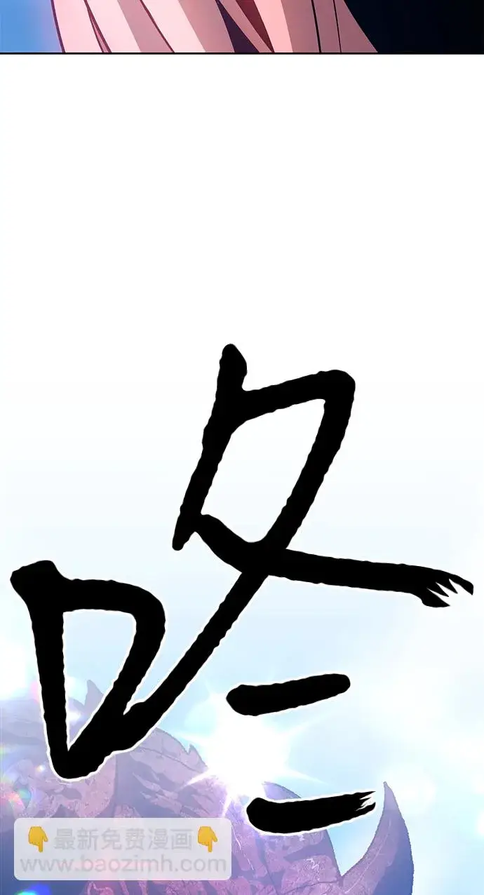漫画《99强化木棍》[第5话] 序章第284张图