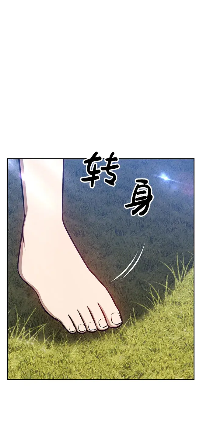 漫画《99强化木棍》[第5话] 序章第323张图