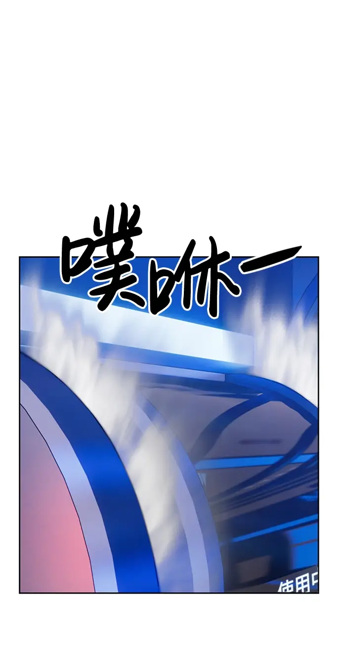 漫画《99强化木棍》[第5话] 序章第68张图