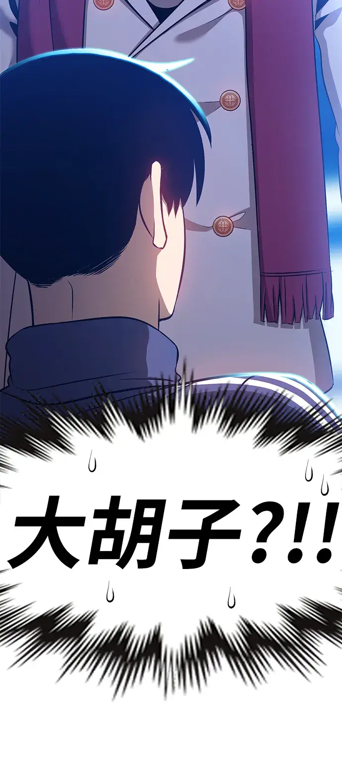 漫画《99强化木棍》[第5话] 序章第86张图
