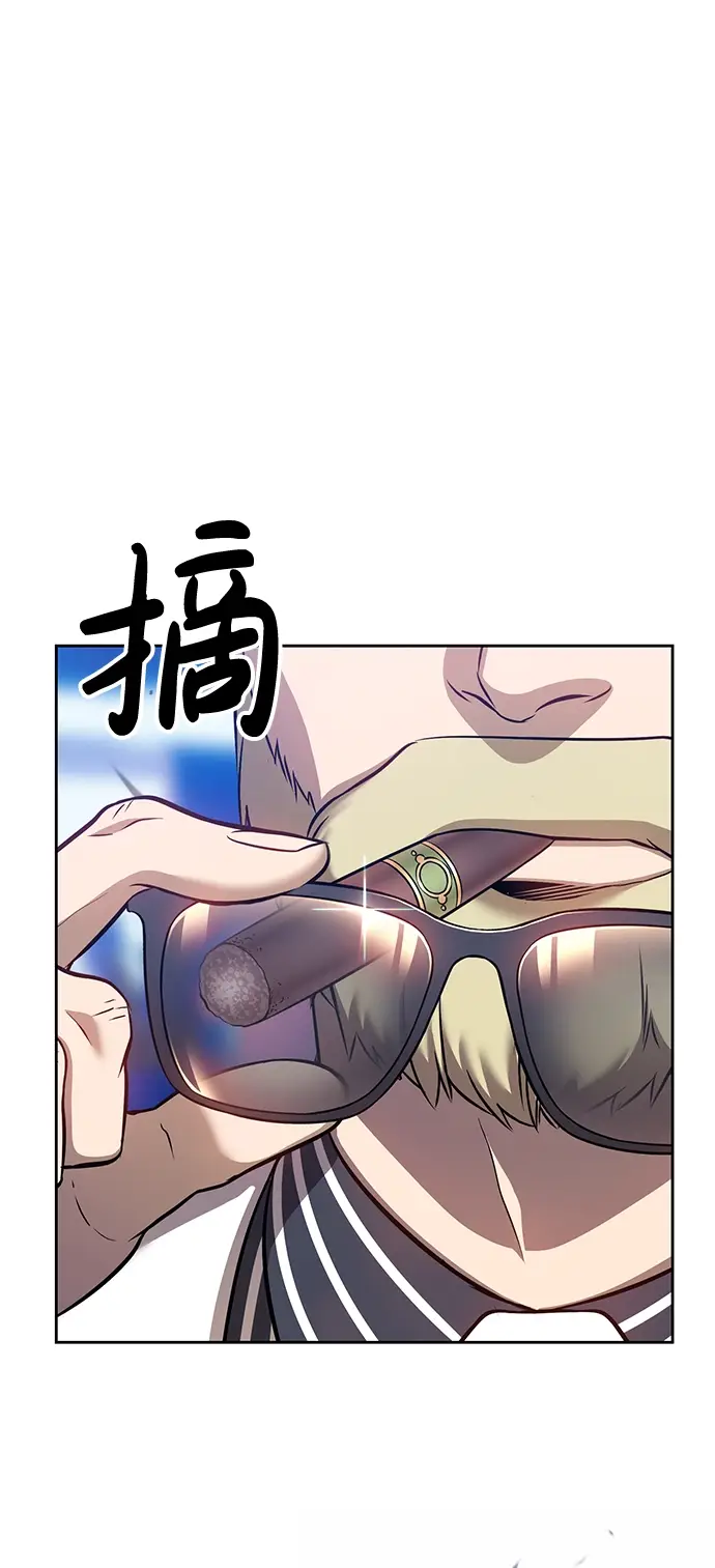 漫画《99强化木棍》[第5话] 序章第88张图